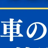 外国人労働者の安全教育