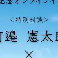 死にたい子どもたち