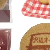 オリジナル菓子の登場