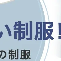 セーラー服の情報館