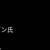 aim10x Tokyoにマレリ登壇