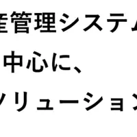 両備システムズ初出展