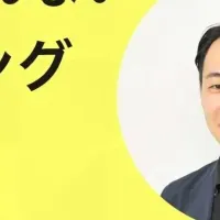 BtoBマーケティングの新手法