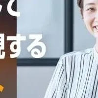 新サービス「オプサー」登場