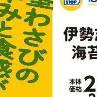 海苔佃煮おにぎり