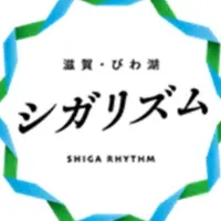 ちはやふるスタンプラリー