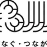 品川セントラルガーデンでの新体験