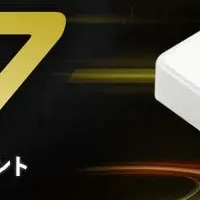 Wi-Fi 7登場！