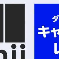 飲食店向け決済新サービス