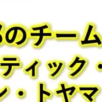 岡山大ダンス部特別賞