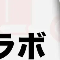 書籍×クイズで新体験