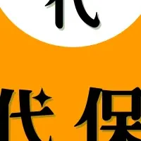 50代保育士の職場選び