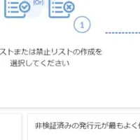 エンドポイント管理の新手法