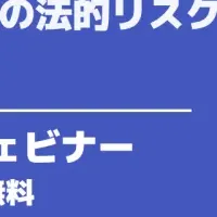 外国人雇用を学ぶ