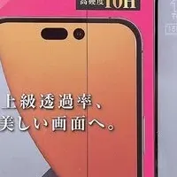 iPhone 16専用ガラスフィルム