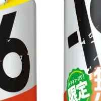 新発売！−196無糖