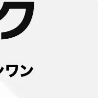 新たに『パブテク』