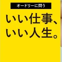 オードリーの仕事論