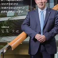 レオパレス21の2024年報告