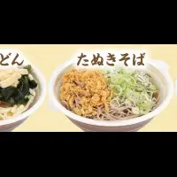 330円レンジ麺新登場