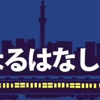 ポケットカード公開収録