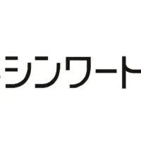 鈴与シンワートの挑戦