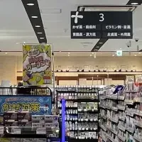 トモズ所沢店オープン