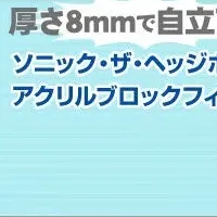 東京ゲームショウ2024新作