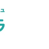 ファミトラにエーザイ参加