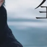 映画「海の沈黙」