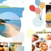 小豆島Marche開催