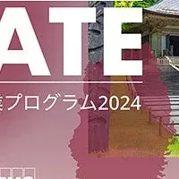 北日本銀行新사업