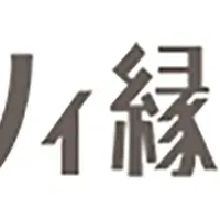 初回デートの実態