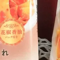 新商品ビャンビャン麺