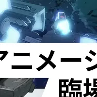 VRゲーム「クオンタノイド」