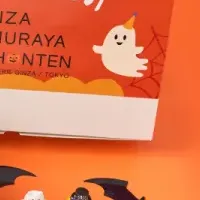 ハロウィンセット登場