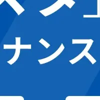 部門マスタ共通化