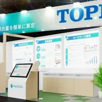 TOPPANの脱炭素経営EXPO