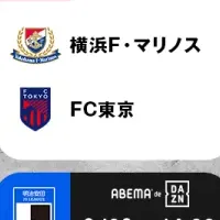 ABEMA　欧州サッカー