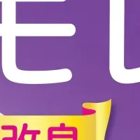 ウィスパー新CM登場