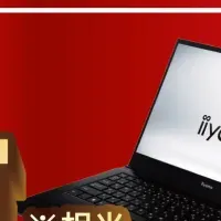 iiyama PCの還元フェア