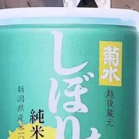 中華と日本酒の融合