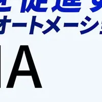 宿泊業界革新！