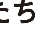 ロゴデザインの発想法