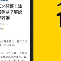 SmartNews＋、進化の10媒体