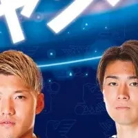 サッカー応援キャンペーン