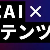 SEOコンテンツ制作セミナー