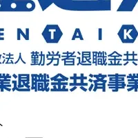 電子申請の普及促進