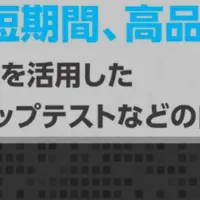 無料セミナー開催