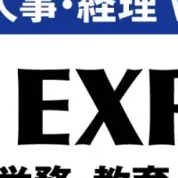 TUNAGがHR EXPOに出展